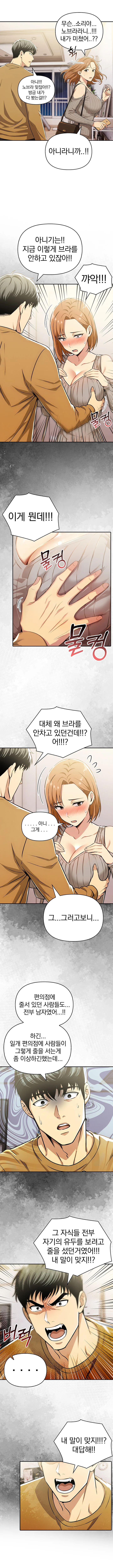 17화 4